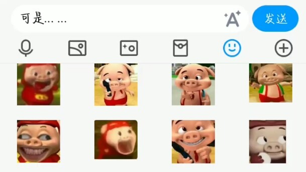 Why hurt little piggy?