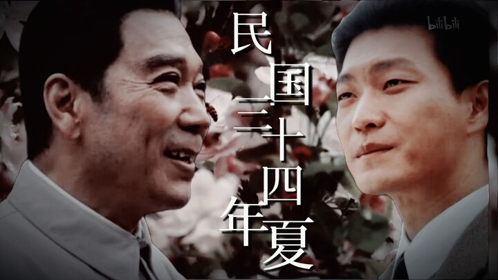 How could you ever know how many times the peach blossoms at Longhua and the crabapples at Xihua Hal