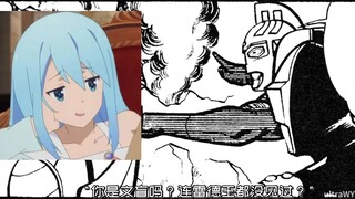 The enemy who instantly killed the seven Ultra brothers was ultimately defeated by the invincible Zo