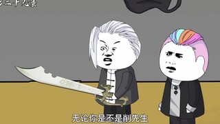 第二十九集： 战林家半步宗师巅峰林一刀
