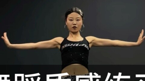 Thực hành kết cấu | Bạn có biết tất cả những kết cấu nhảy này không? Tại sao không đến và thử nghiệm