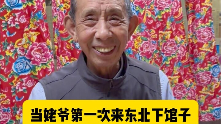 Tại sao tôi lại ăn món này ngày càng nhiều?