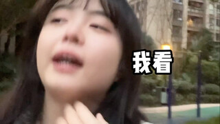 冷知识：吸血鬼不会抓没脖子的人