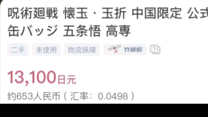 yhm你们也有今天