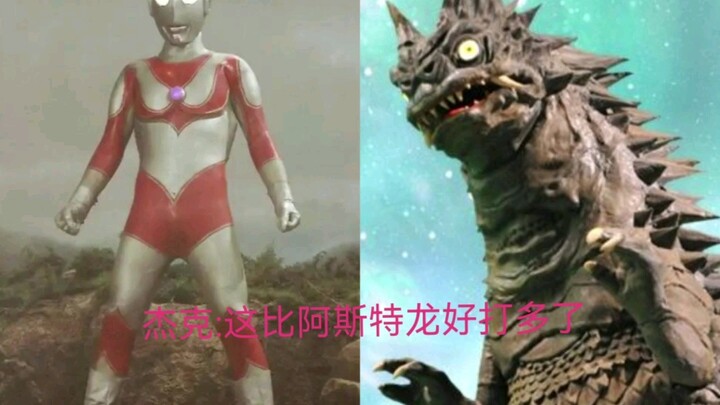 归曼速通初代副本 杰克:我从没打过这么简单的剧本
