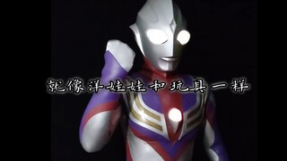 Nhìn lại việc Ultraman Tiga bị gỡ khỏi kệ và lên sàn lại, tại sao không khôi phục lại đêm chung kết?