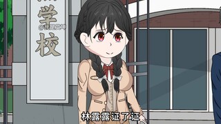 第四集：重获一世我成功换回户口，却不料大姐林楚瑶也重生回来了
