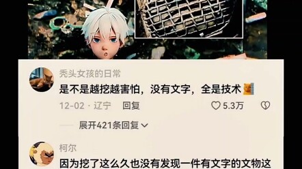 Tại sao không khai quật Tam Tinh Đôi nữa?