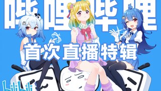 [Kotobuki Yume B Edisi Perdana Terbatas] Ya Tuhan! Pusher solo Tiemei DD Tiongkok 50 kali lebih antu