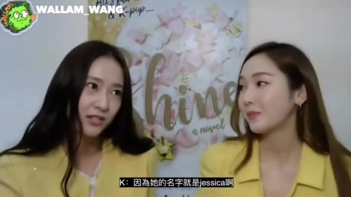 Soo-jung: Korean culture moments I don’t understand—why you can’t just call someone by their name.