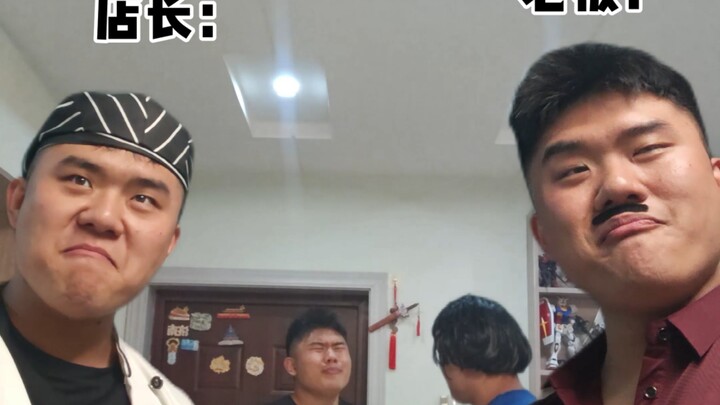 The博弈 when pretending to be a long-term worker is discovered as school is about to start.