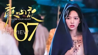🇨🇳PREVIEW EP7 Follow Your Heart (2024)