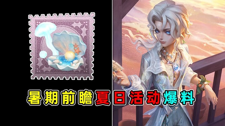Photographer Summer Fashion! Lucky players get a free purple banner! Summer update sneak peek on the