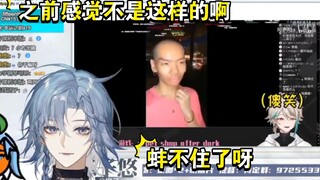 ［橙子miu/陈子悠］继罗伊之后aza也突破了主播的认知