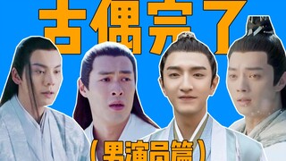 Năm 2021 thật tệ hại từ đầu đến cuối!