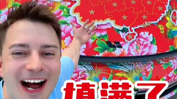 Luffy’s final Star Fragment is filled.