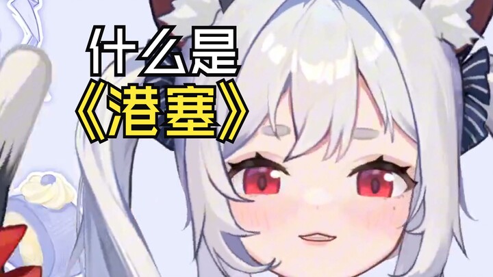 我家哥哥们都好大