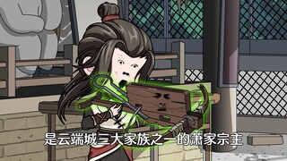 重生为弓