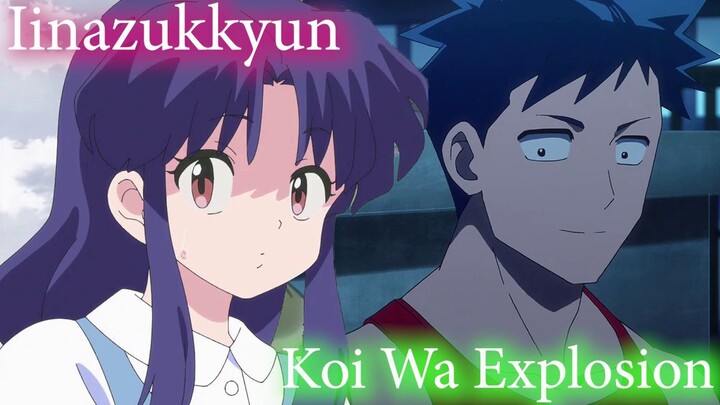 [Mashup] Koi wa Explosion X Iinazukkyun | Ranma 1/2 X Koi wa Sekai Seifuku no Ato de