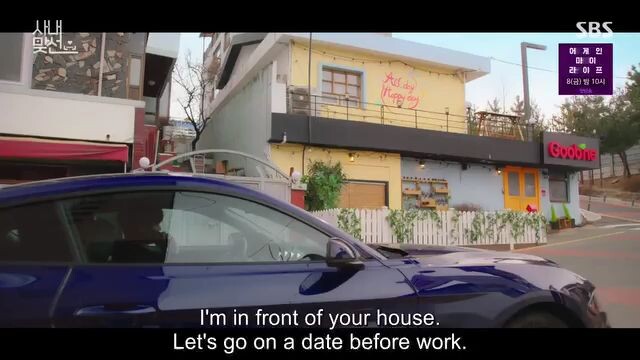 Business Proposal ep9 eng sub