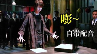 20200819 Wang Yibo ~ My Strange friend behind the scene