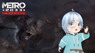 【Metro 2033 Redux Playthrough】Part 1 -  Vtuber ID/EN
