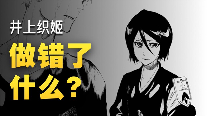 Is she really the least popular anime heroine?