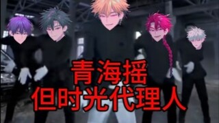 【时光代理人】震惊!英都篇结算画面流出