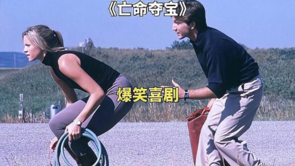 Wealthy Tycoon Spends 2 Million for Fun in Hilarious Treasure-Grab Game “Run for Your Life: The Heis