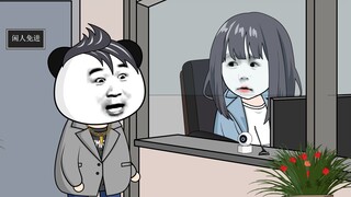 不用了，我去对面