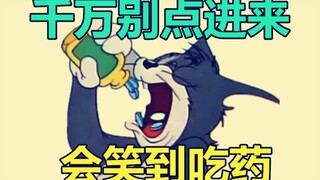 千万别点进来，没有人可以忍住不笑的沙雕游戏挑战！