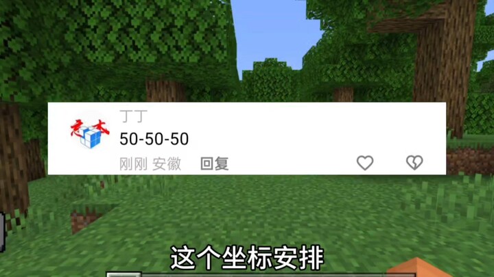 【我的世界】看坐标挖矿挑战，挖到岩浆全部清零！