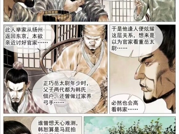 与宴非短褐