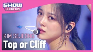 [COMEBACK] 김세정(KIM SEJEONG) - Top or Cliff l Show Champion l EP.491 l 230913