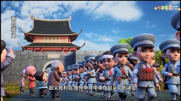 那是一个战火纷飞的年代