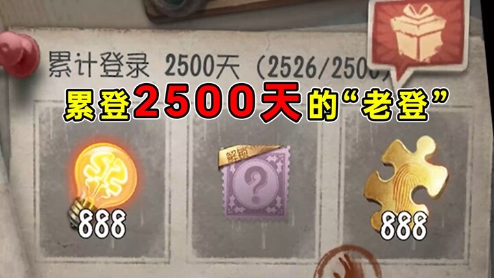 There actually is a “veteran player” with 2,500 days logged in! No wonder they’re a fossil-tier play