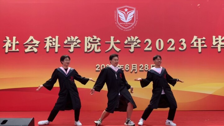 《良 乡 三 虎 》の毕业告别