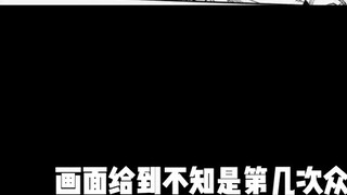 [Hương Cảnh Tập 205] Trụ Cột Chuyển Sinh! Cuối cùng Kutanid đã bị đánh bại!