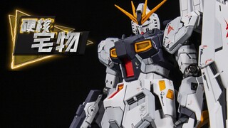 Bagaimana cara membuat RG Niu Gundam terlihat bagus? [Masalah Rumah Tangga Hardcore 32]