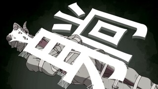 【安全巢篇】没想到你是这样的“S”级占卜师