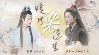 【羡忘】暖月染浮生｜第十一集｜先婚后爱｜先苦后甜｜追妻路漫漫｜he