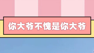 An old man DIYed a "staircase" using just two iron rods—and it’s surprisingly smooth!