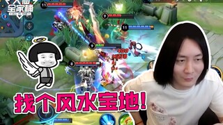 【大仙全家桶】你永远都不知道我方钟馗在想些什么