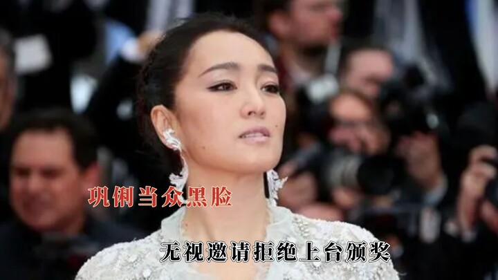 Gong Li berwajah muram di Golden Horse Awards menolak memberikan penghargaan, langsung ‘meledak’ tep