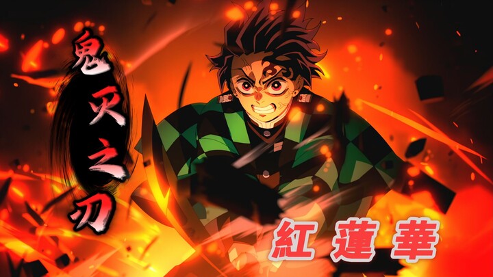 [4K] Kenangan dengan Lagu Tema Mendebarkan Kimetsu no Yaiba “Gurenge”! Wahai Bunga Guren, mekarkanla
