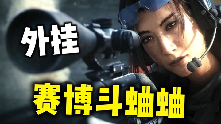 Tam giác hài hước! Hướng dẫn bạn cách xem ngoại trang đấu dế!