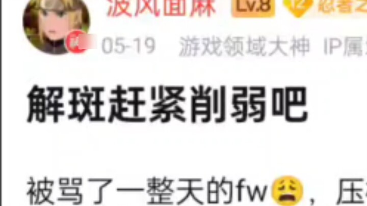 Jie Ban is too supermodel, Kizaru was called a waste by the ultimate and couldn't say anything back,