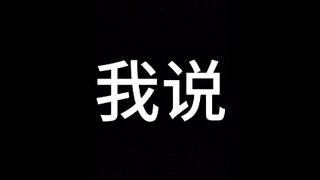 人机义勇