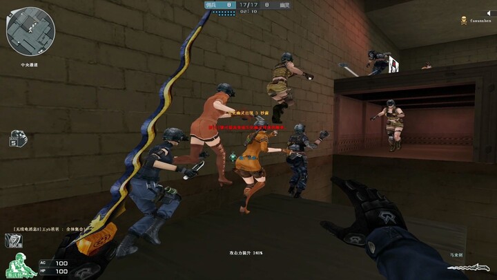 CF โหมดย้อนยุค: ความชั่วร้ายของมนุษย์