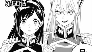 在家不受待见？京香：日万凛可是我的心头肉【魔都精兵的奴隶】